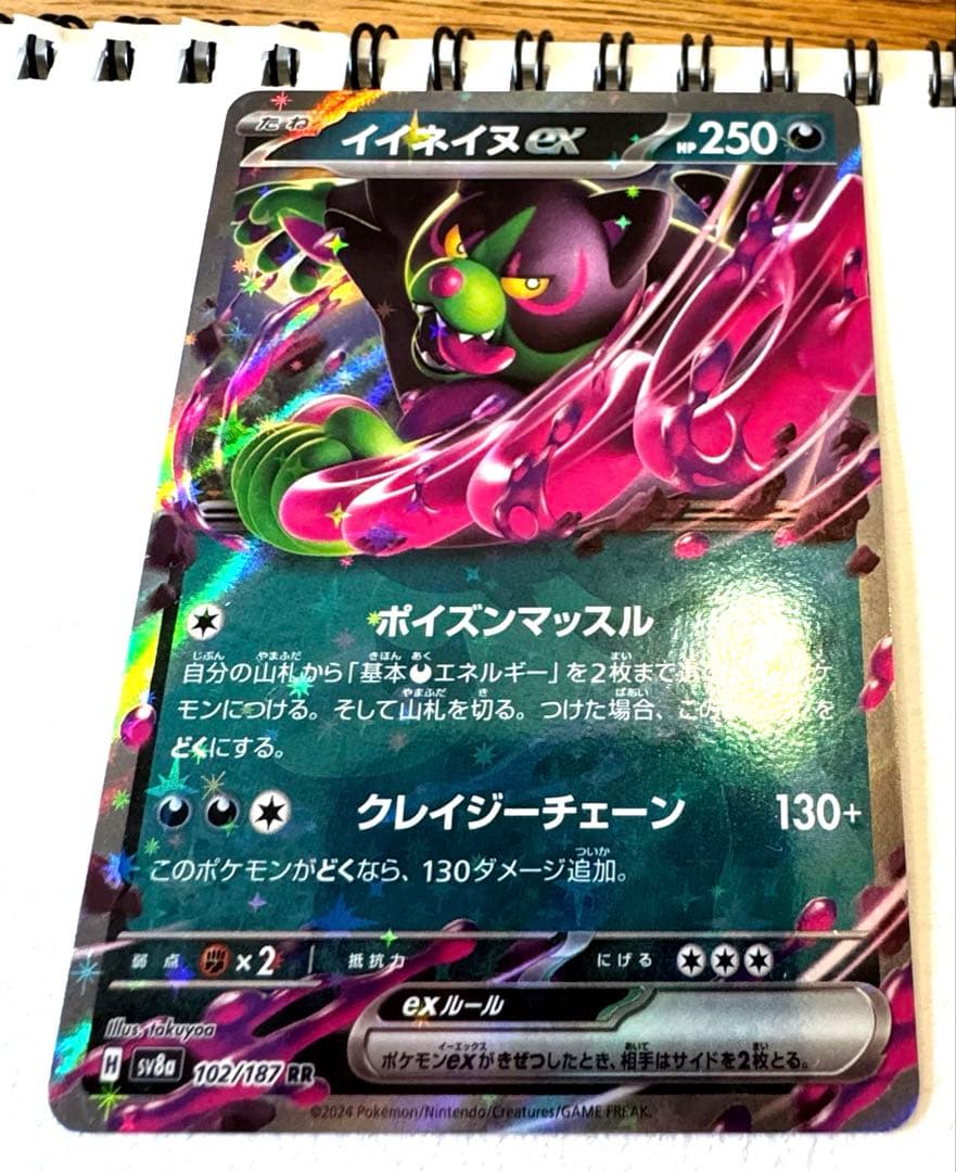 ポケモンカード　まとめ売り(個別でも可)