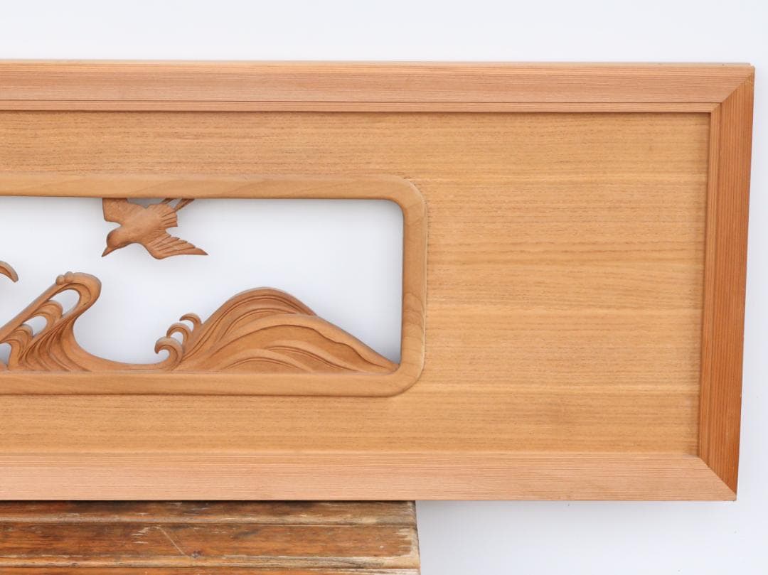 BK196　越中井波彫刻　名工　秀弐 作　波千鳥図　欄間　一対　細密彫刻　茶室