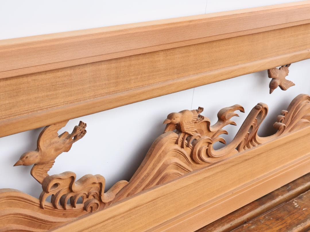 BK196　越中井波彫刻　名工　秀弐 作　波千鳥図　欄間　一対　細密彫刻　茶室