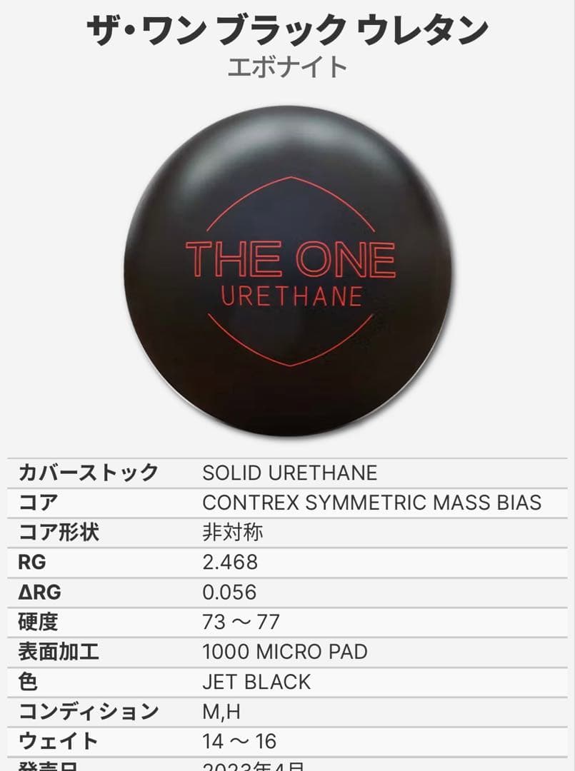 【即日発送】ザワン　ブラックウレタン