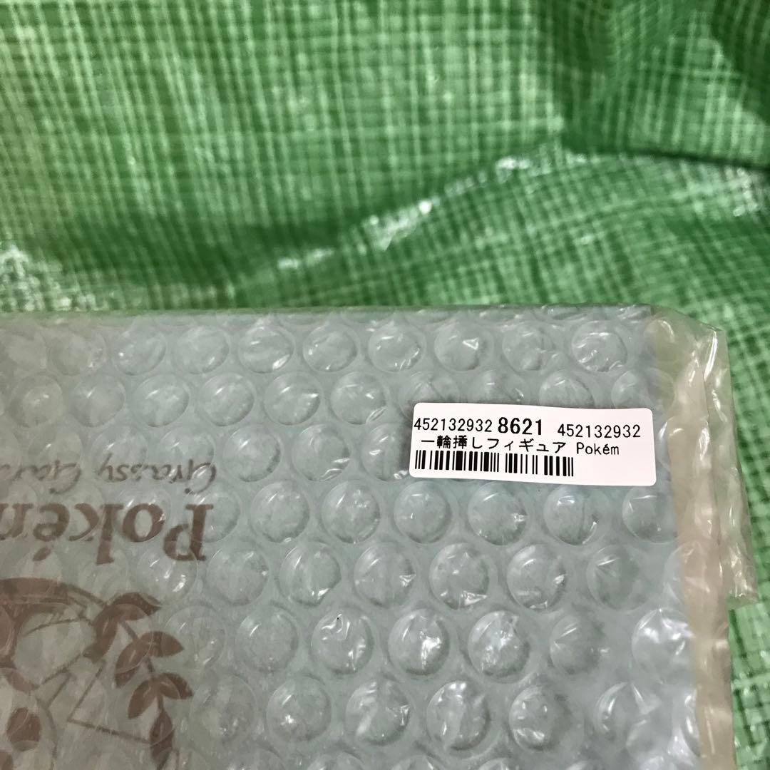 ポケモンセンター　grassy gardening 一輪挿しフィギュア