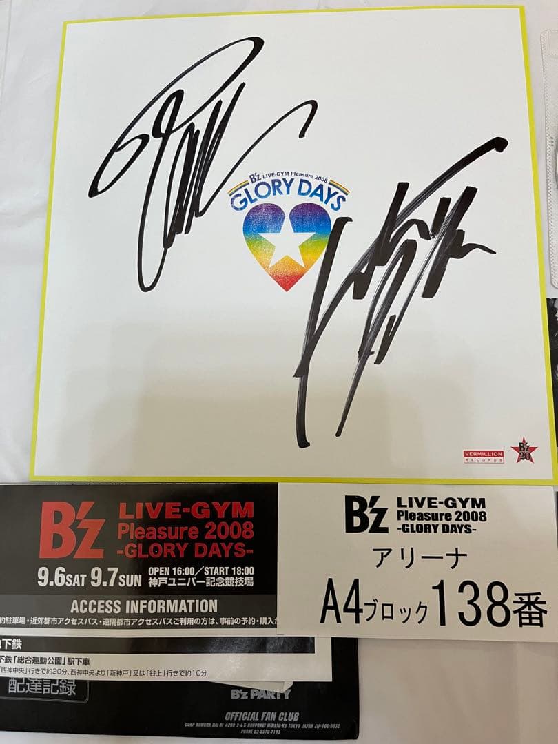 期間限定値下 B'z Pleasure2008 GLORY DAYS サイン色紙