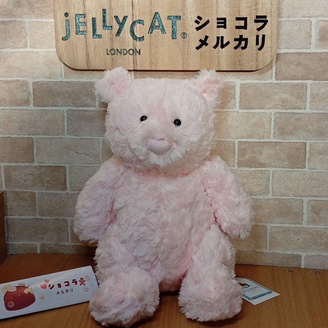  Leola bear　レオラベア　ピンク　くま　熊　ぬいぐるみ