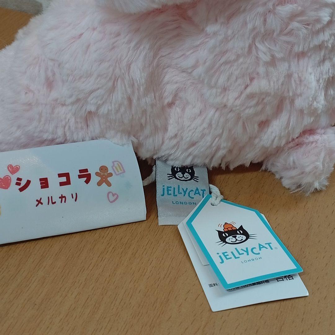  Leola bear　レオラベア　ピンク　くま　熊　ぬいぐるみ