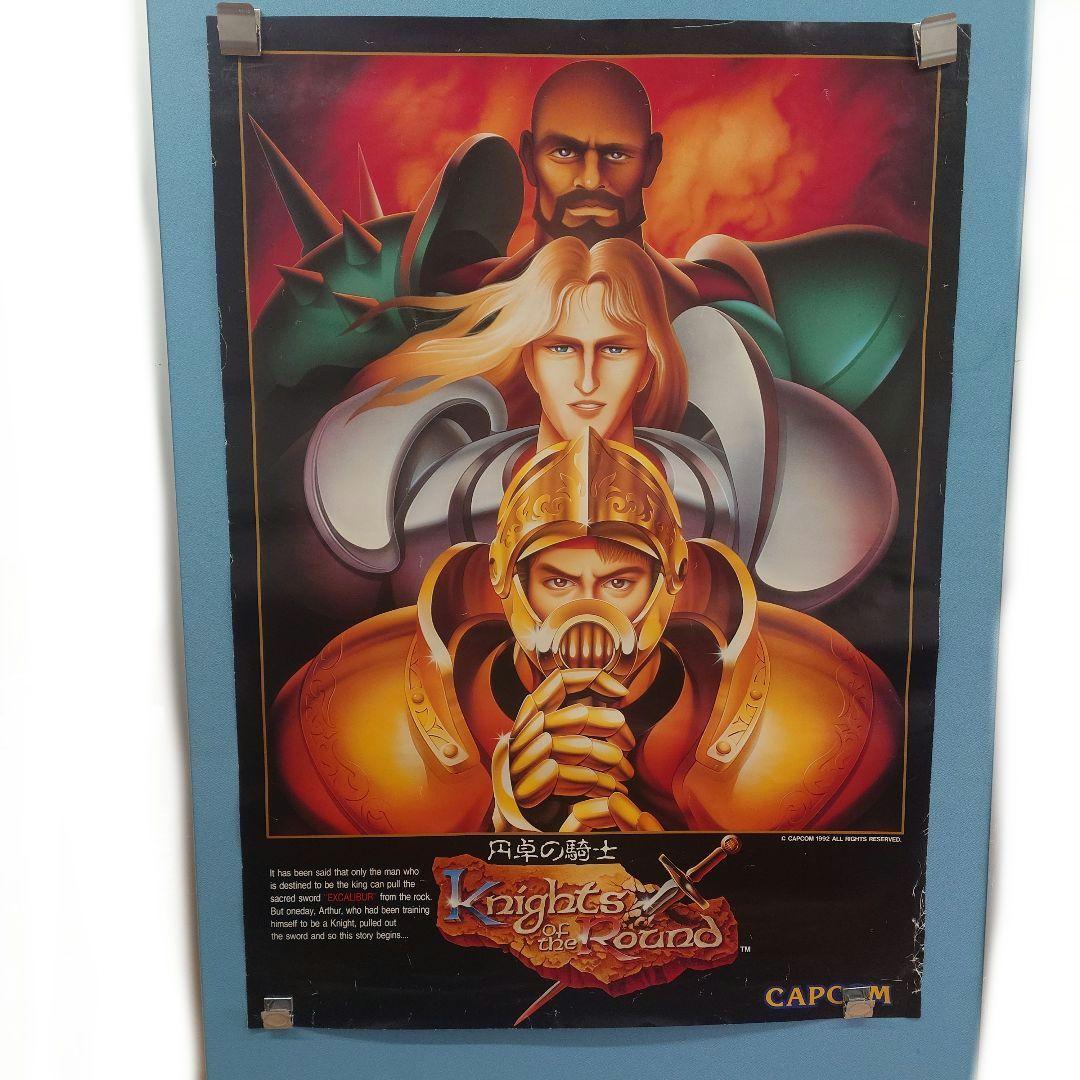 カプコン ナイツ オブ ザ ラウンド アーケード ポスター
