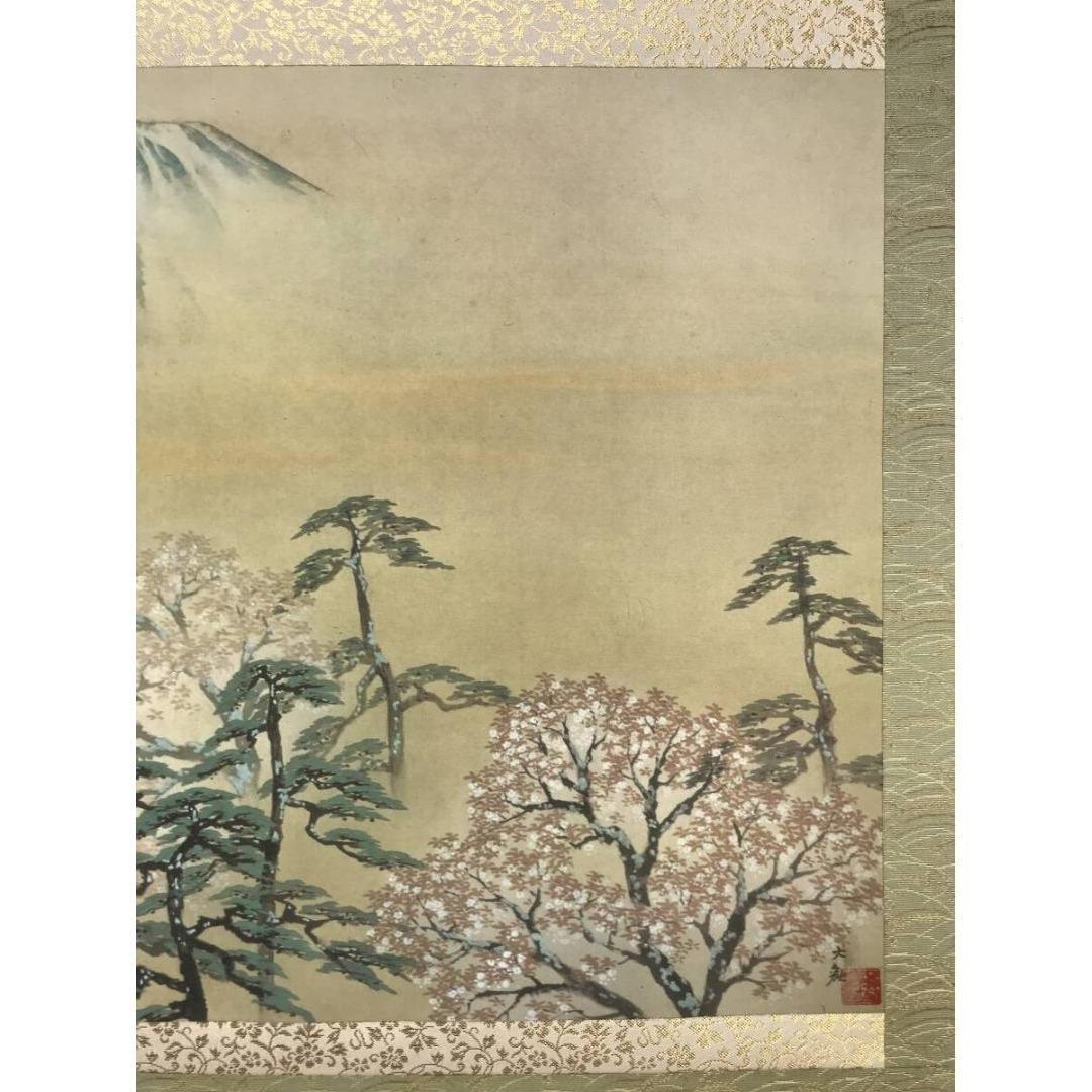 複製/横山大観/霊峰春色/竹雨/双幅/山水図/横物/掛軸/名家伝来/AK-742