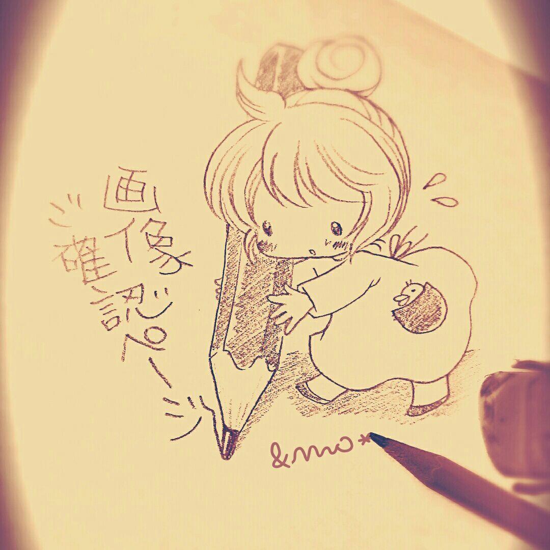 マヨ子様のイラスト用＊