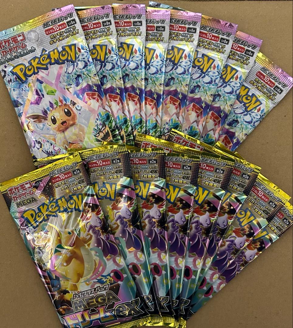 テラスタルフェスex メガドリームex バラパック まとめ売り 計16パック