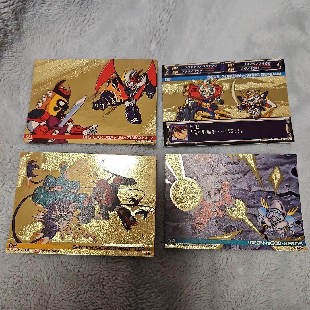 スーパーロボット大戦Ｆ　スーパーロボット大戦史特製　コレクションカード（非売品）