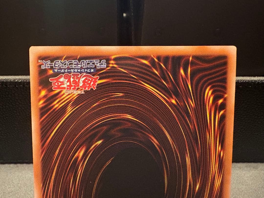 天羽々斬之巳剣 アメノハバキリノミツルギ プリズマ プリシク