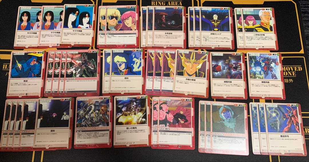 ガンダムウォー　赤　まとめ売り