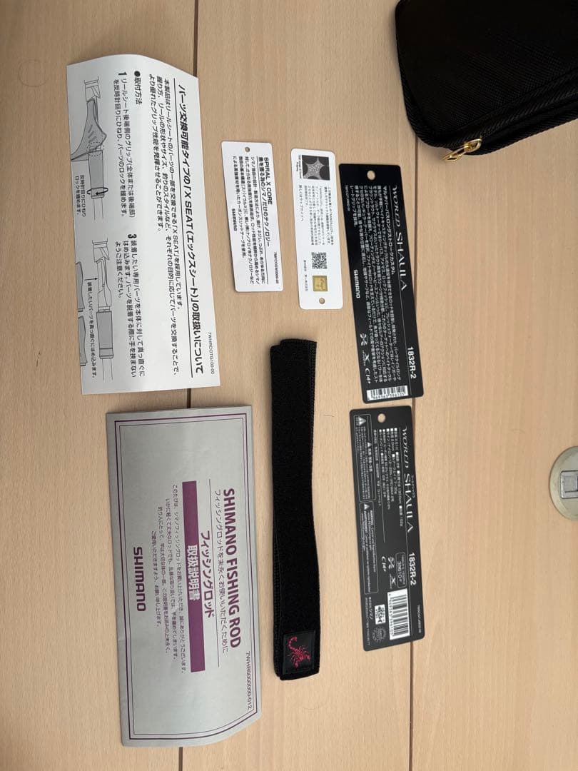 超美品☆シマノ☆ワールドシャウラ1832R-2☆