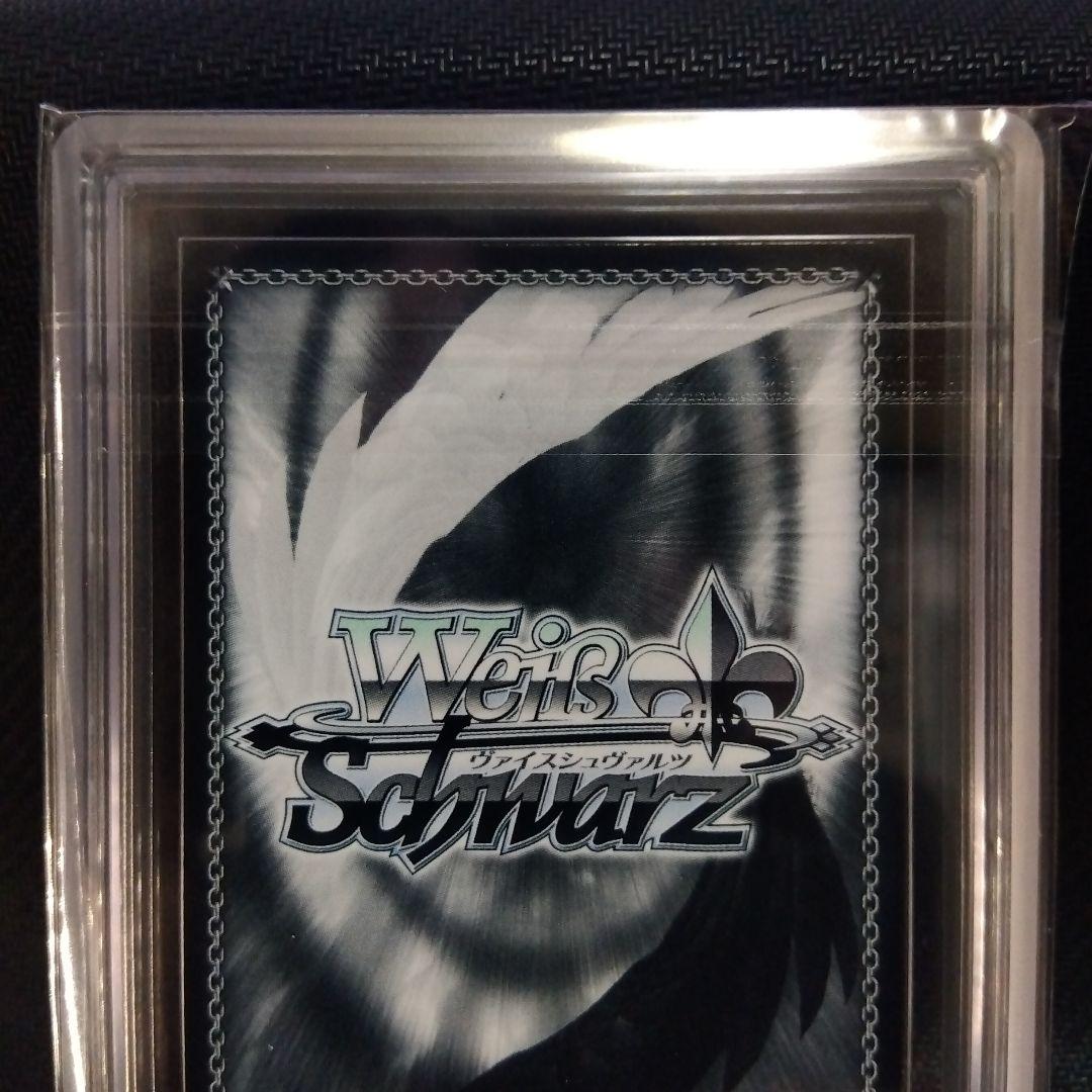 【ARS10+】プリンツ・ループレヒト SP ヴァイス アズールレーン 鑑定