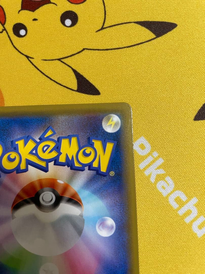 ピカチュウV 001/015 ゴールデンボックス