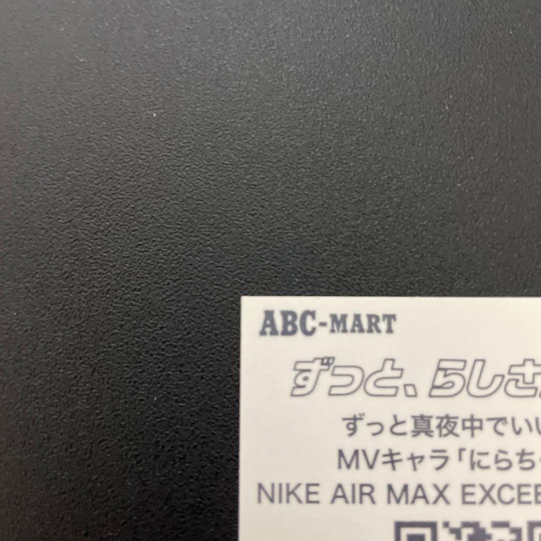 ずとまよ abcマート 渋谷神南店 限定 ステッカー ACAね サイン入り