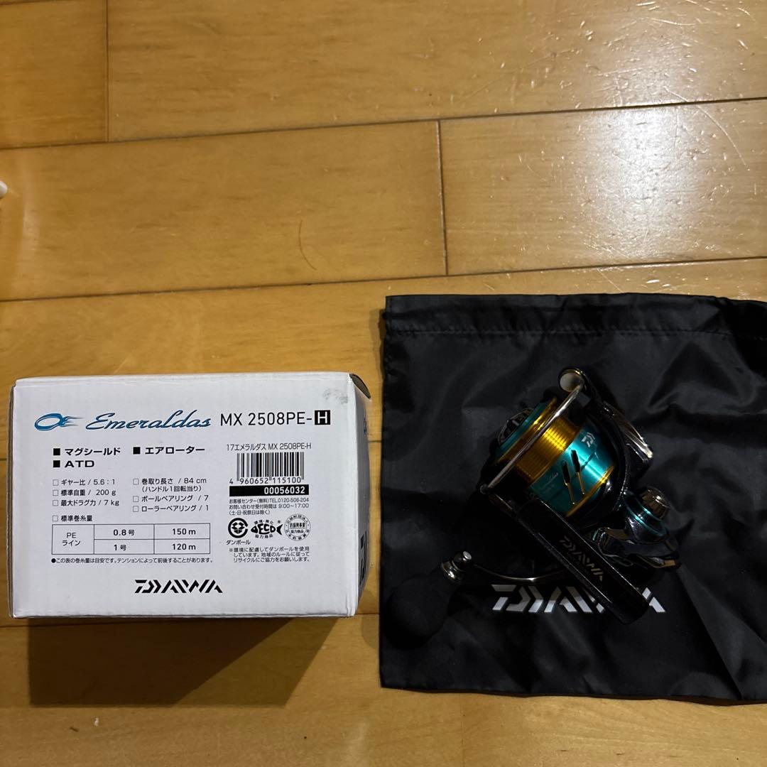 Daiwa Emeraldas MX 2508PE-H リール