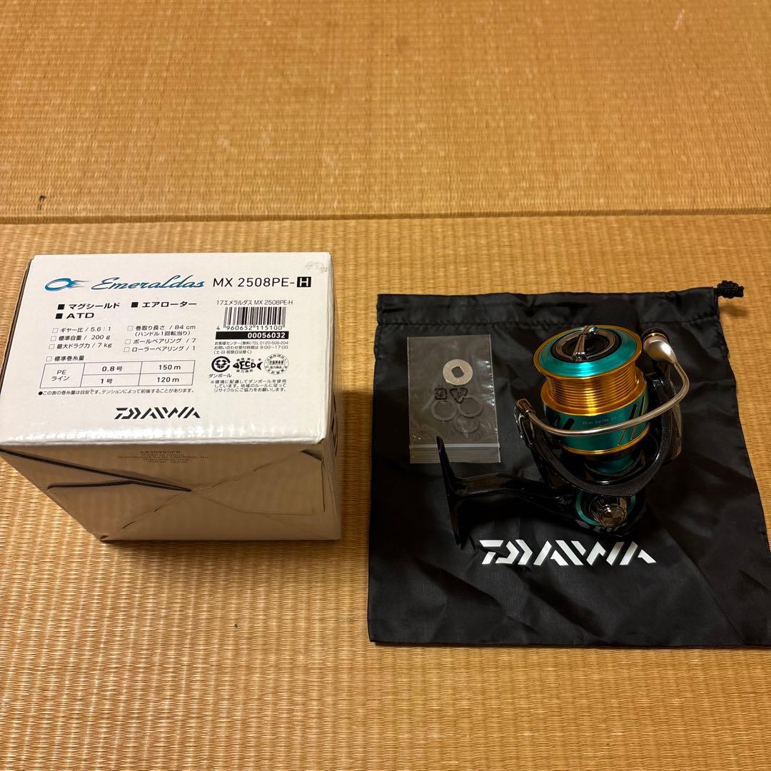 Daiwa Emeraldas MX 2508PE-H リール