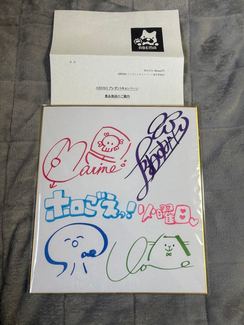 宝鐘マリン 火威青 上坂すみれ 直筆 サイン 色紙 ホロライブ