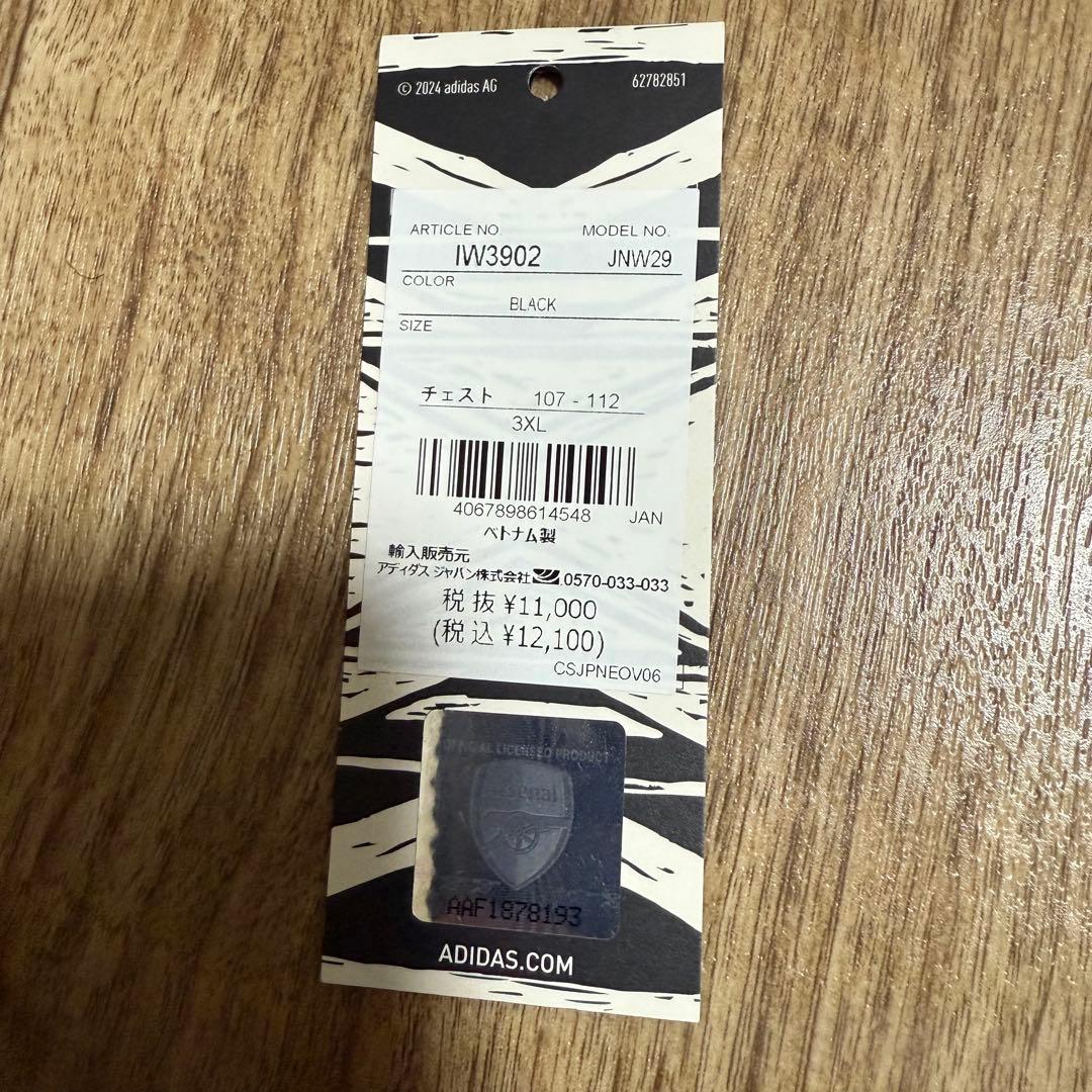 アーセナル × LABRUM ティロ トラックトップ 3XL