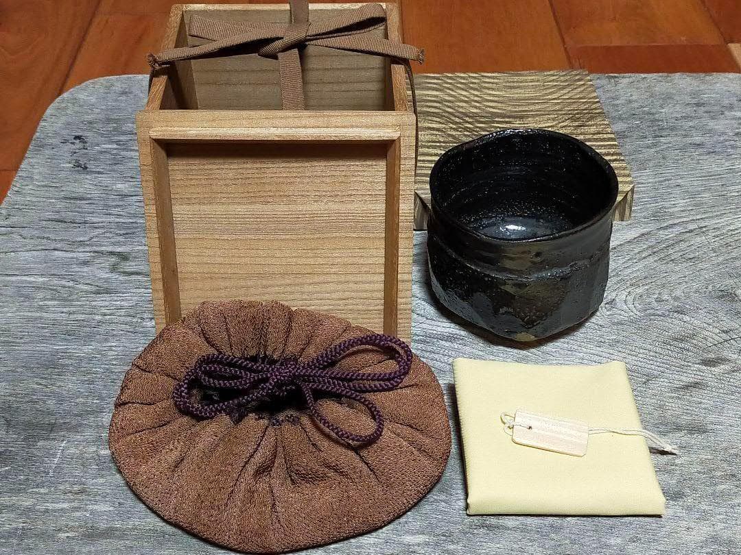 ♥美濃焼　織部黒　茶碗　桐箱　仕覆付き　引出黒　瀬戸黒　骨董品