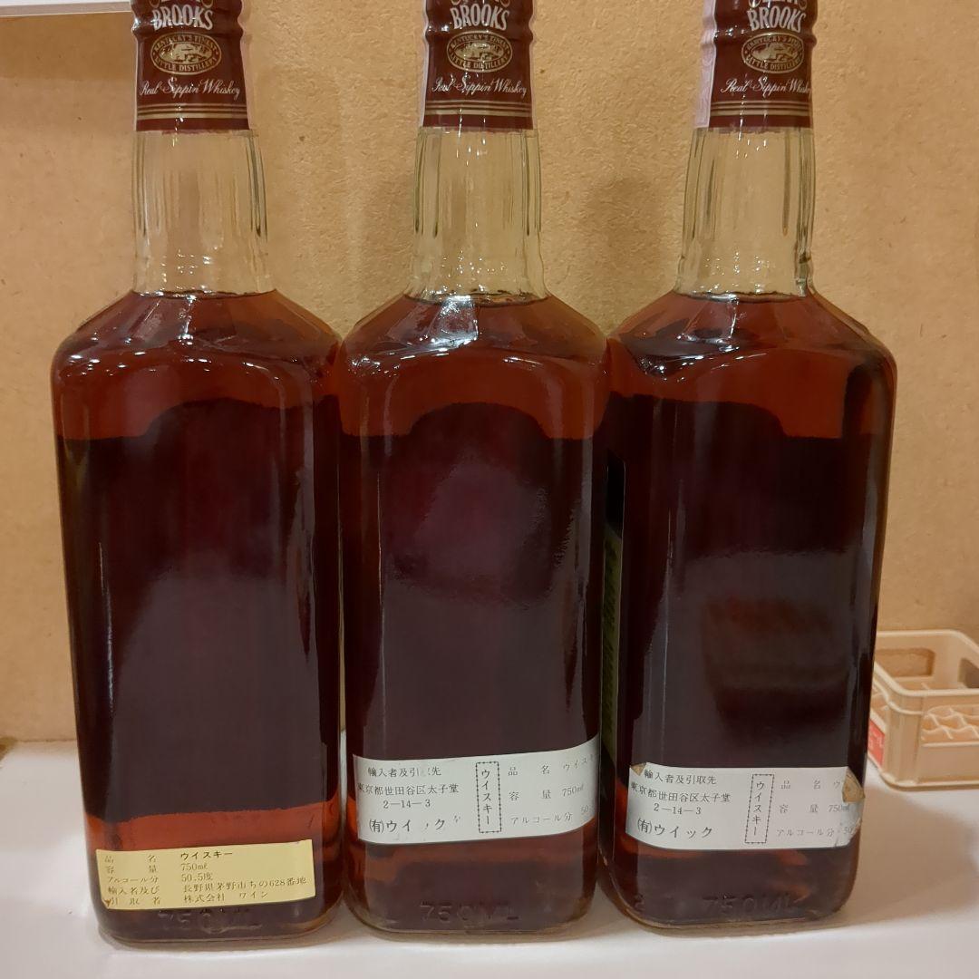 Old Ezra 12 Years Aged 3本セット