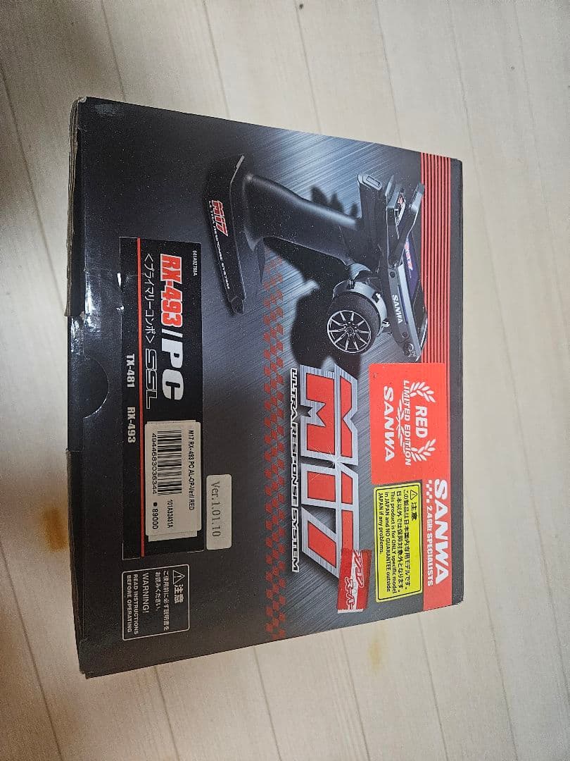 SANWA M17 ラジコン送信機 RX493