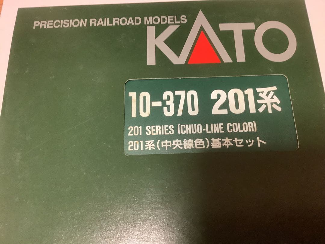 KATO 201系10-370 直流通勤電車