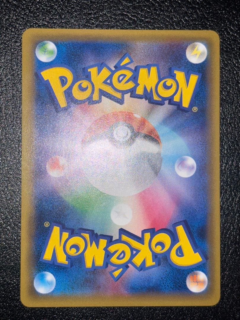 エリカのおもてなしsr