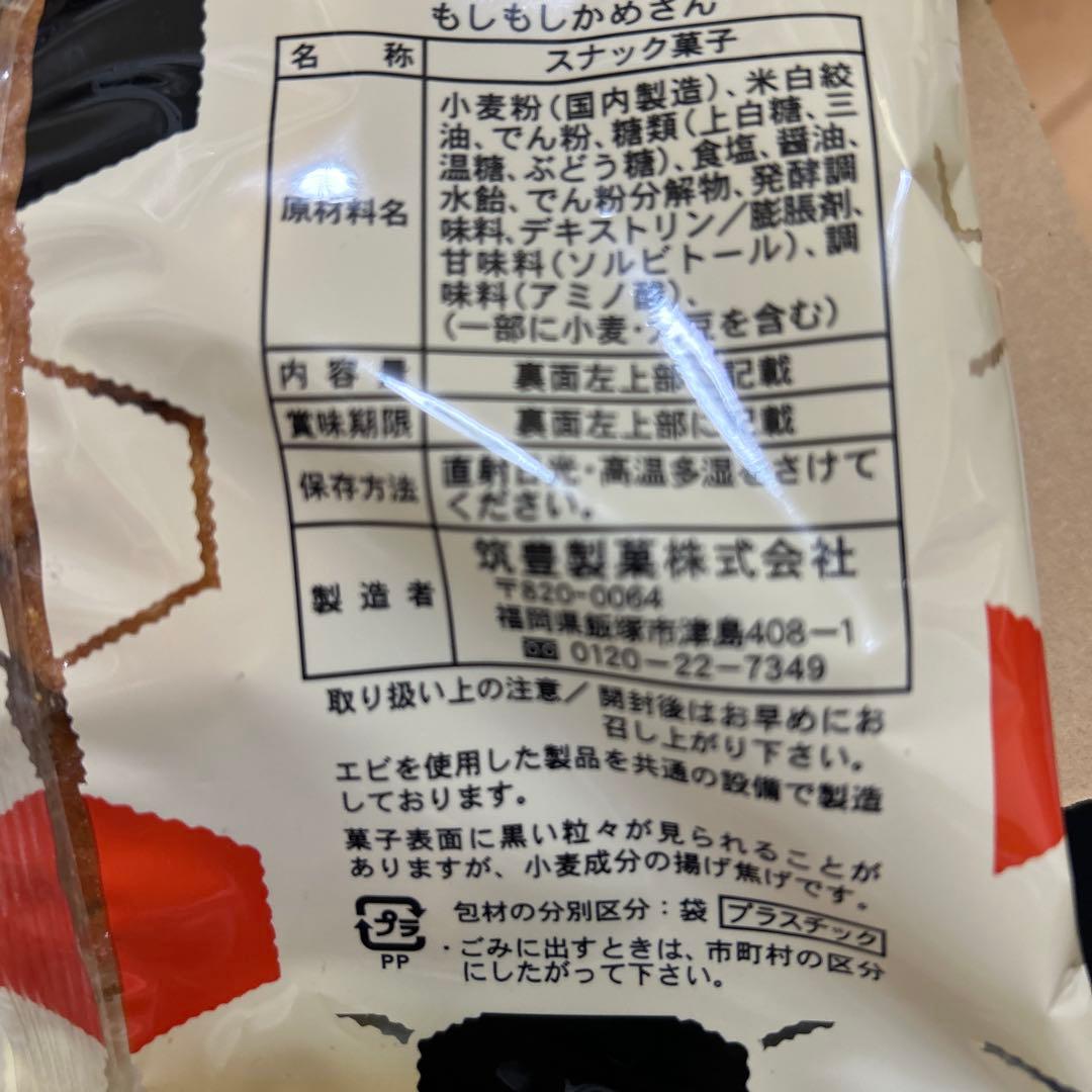 ひさこちゃん　確認用　かめせん