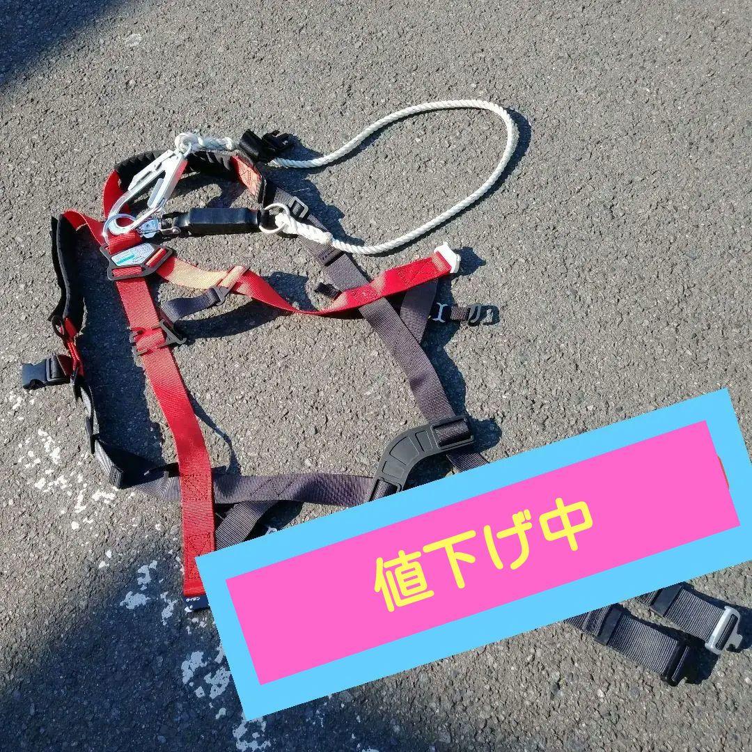 TITAN フルハーネス　安全帯