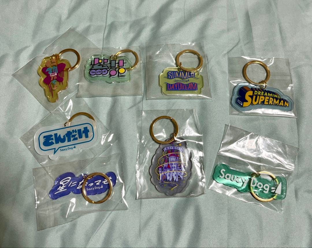Saucy Dog キーホルダー