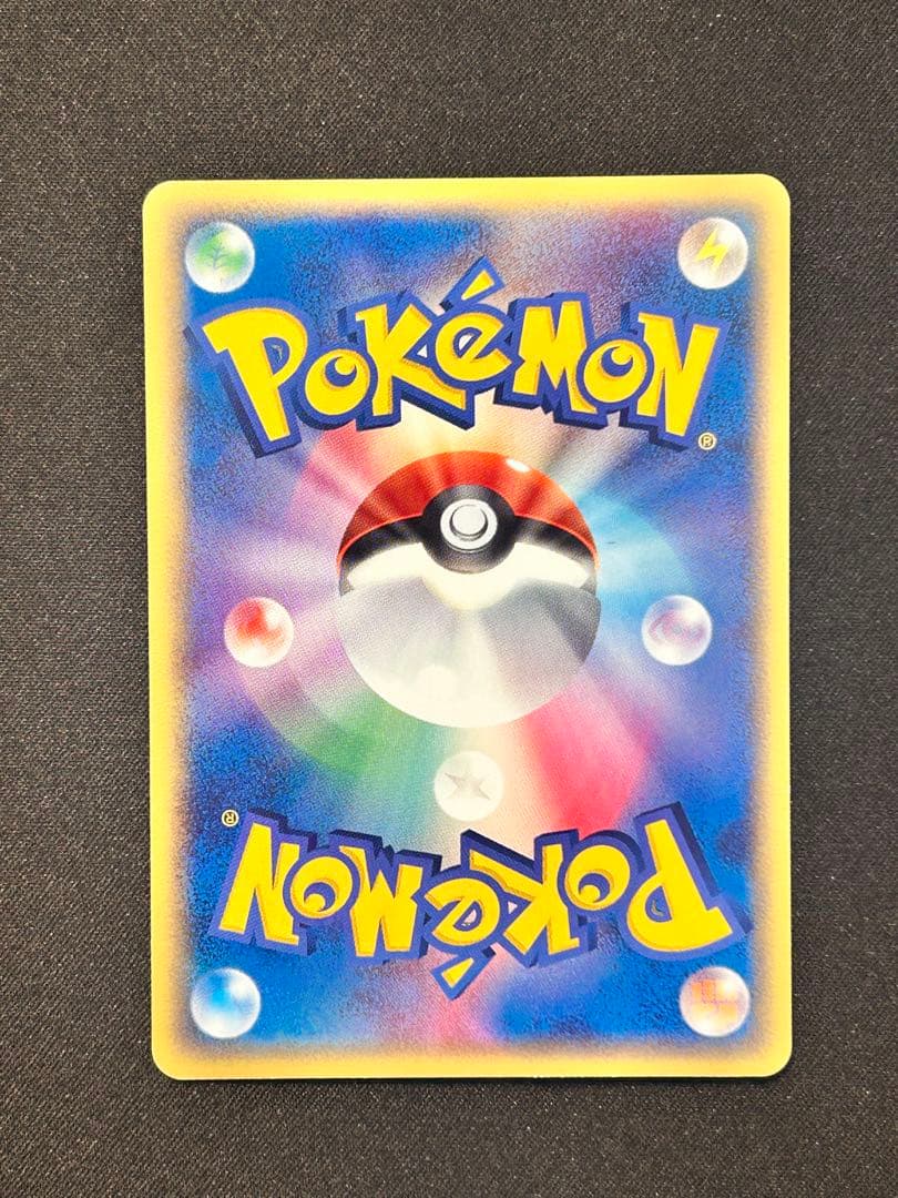 メタモン ホロンの研究塔