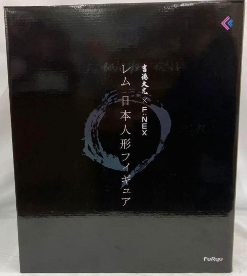 吉徳 F:NEX レム 日本人形 1/4スケールフィギュア