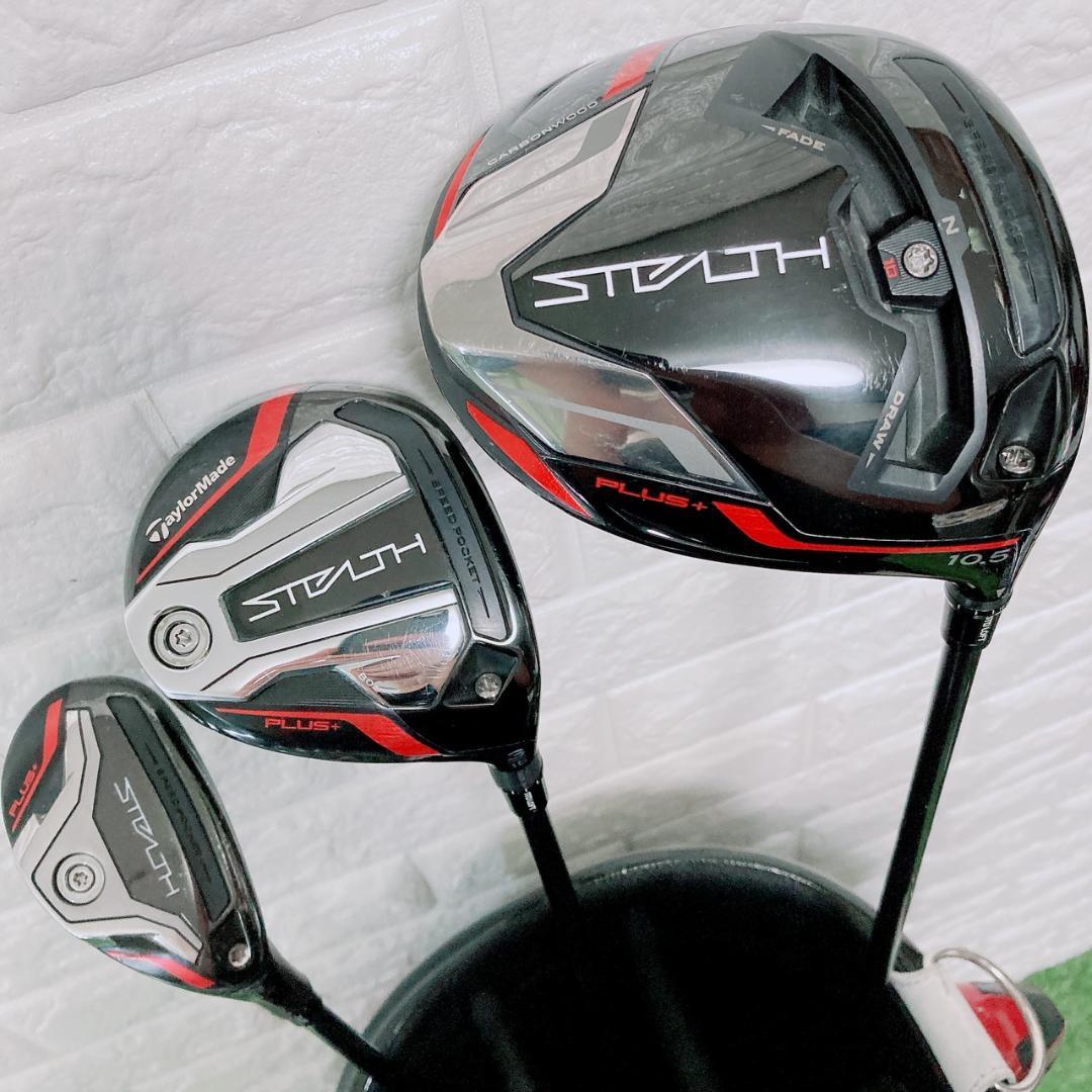 クラブのみ ゴルフクラブ メンズ セット テーラーメイド ステルスプラス 10本