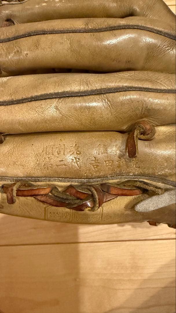 順計(ジュンケイ)グローブ