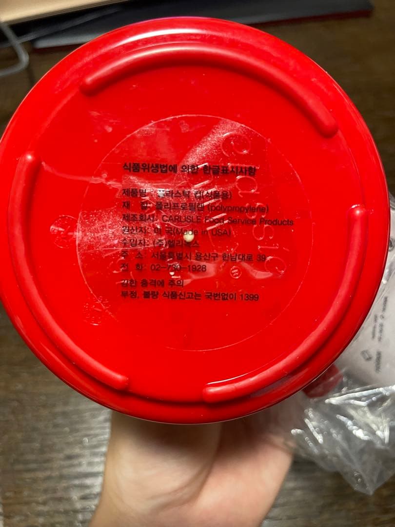 NIKE × Helinox マグカップ 韓国SNKRS限定 2個セット