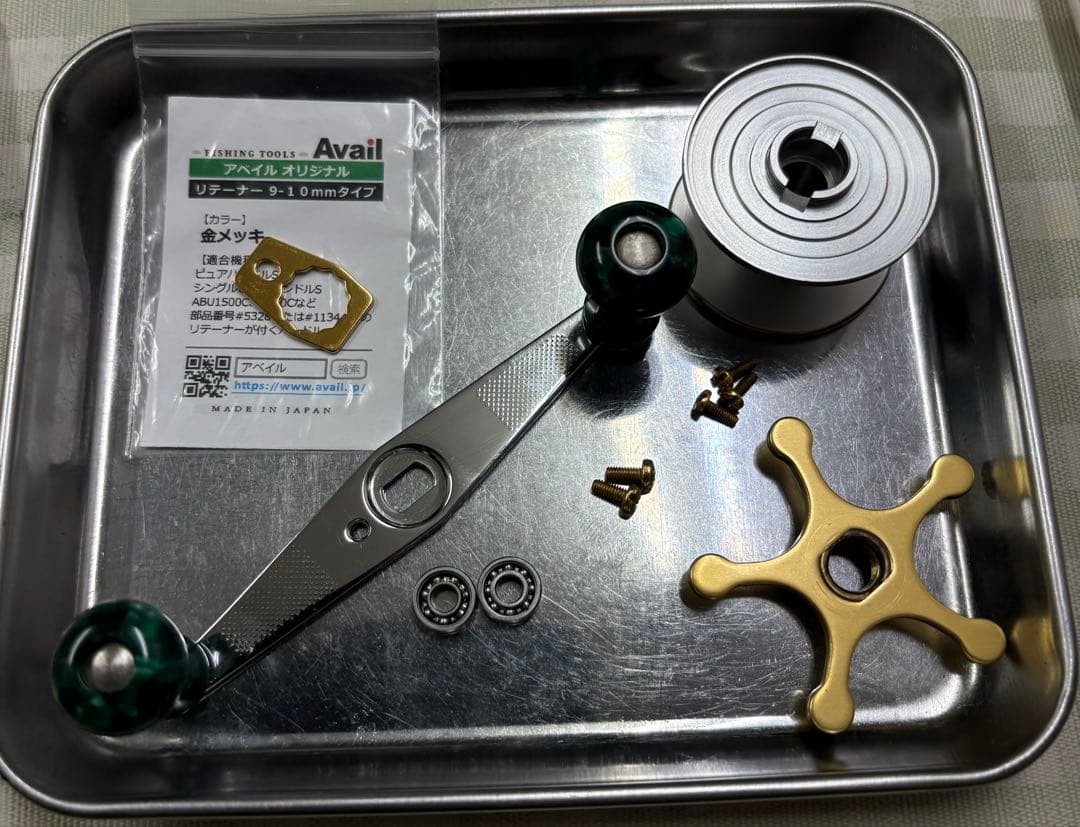 アブガルシア アンバサダー 4500CS グリーン カスタム AbuGarcia