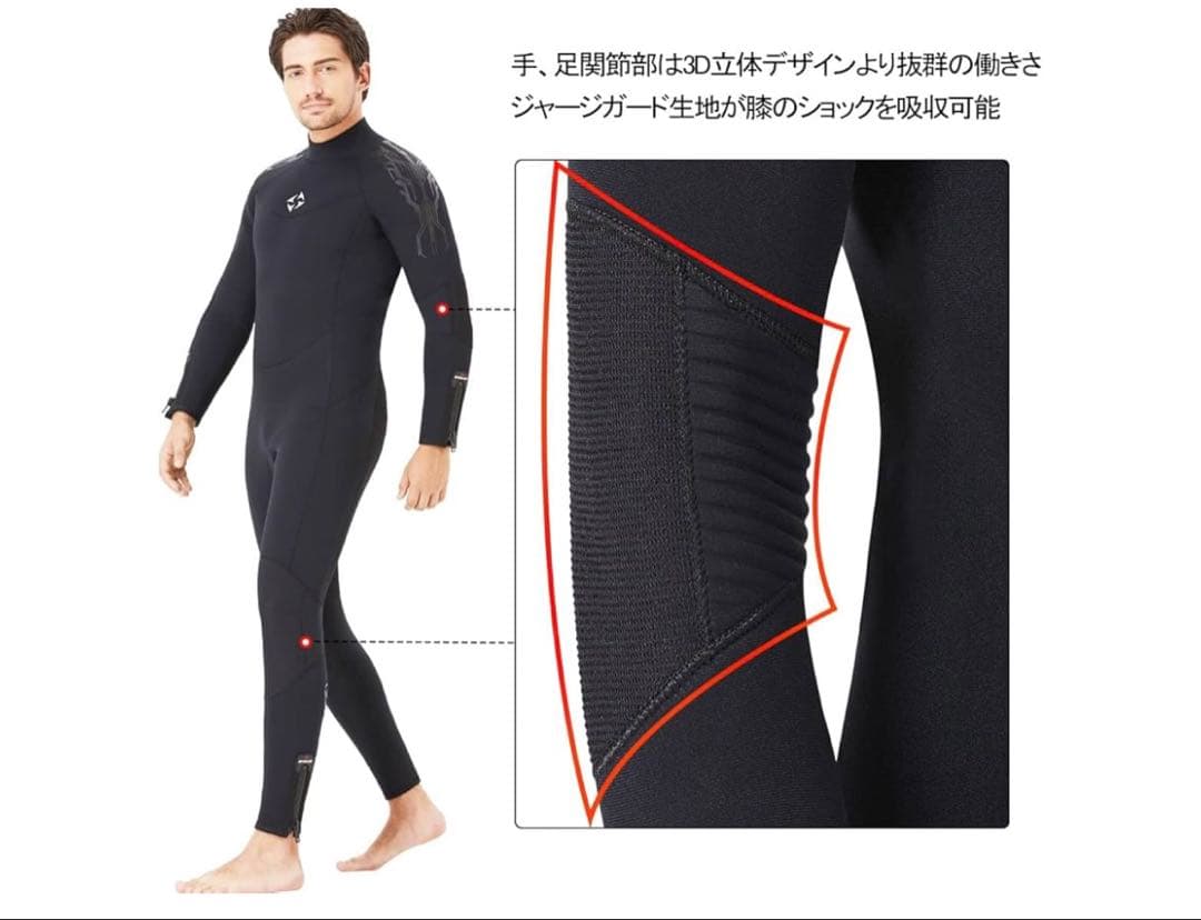 ウエットスーツ 5mm ネオプレーン ダイビング メンズ フルスーツ L