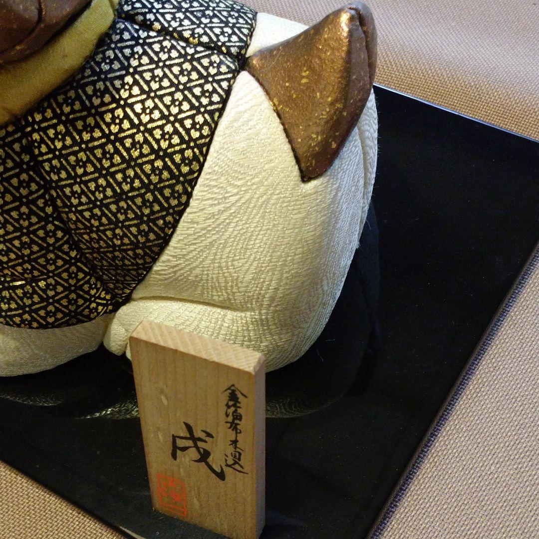 ☆新品☆箔一の『戌』の金糸の木目込み人形
