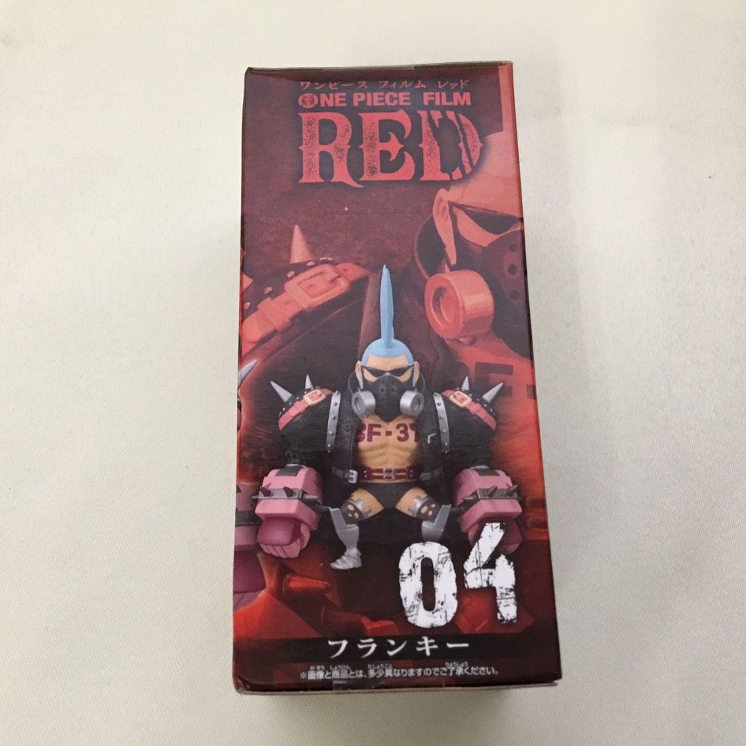 ワーコレ　ワンピース　フィルムレッド　フランキー