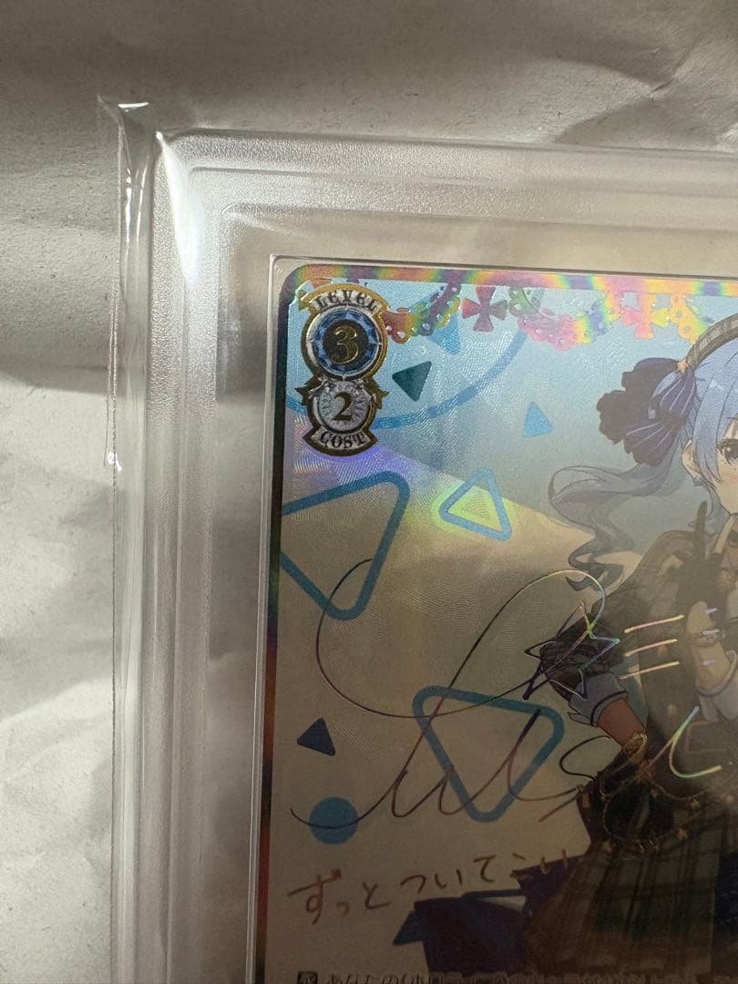 ARS10　未来へ一緒に 星街すいせい SSP