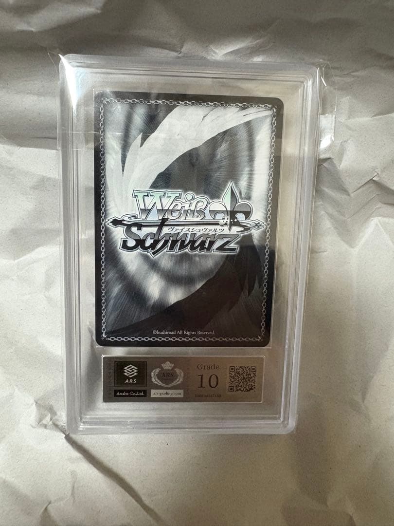 ARS10　未来へ一緒に 星街すいせい SSP