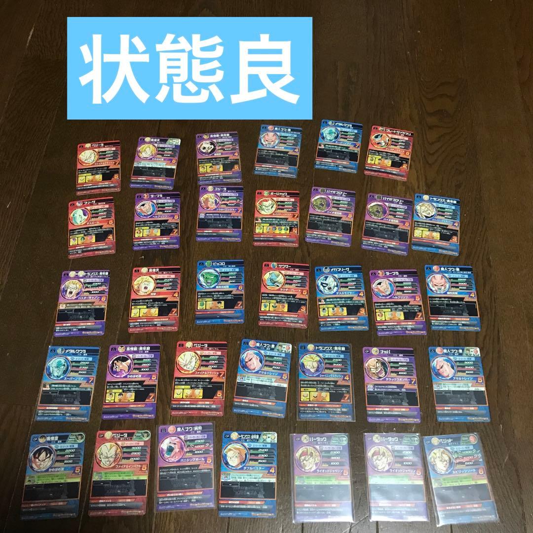 ドラゴンボールヒーローズ　旧弾まとめ売り　　　A