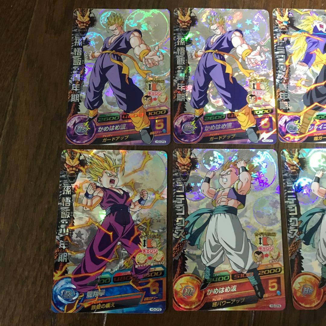 ドラゴンボールヒーローズ　旧弾まとめ売り　　　A