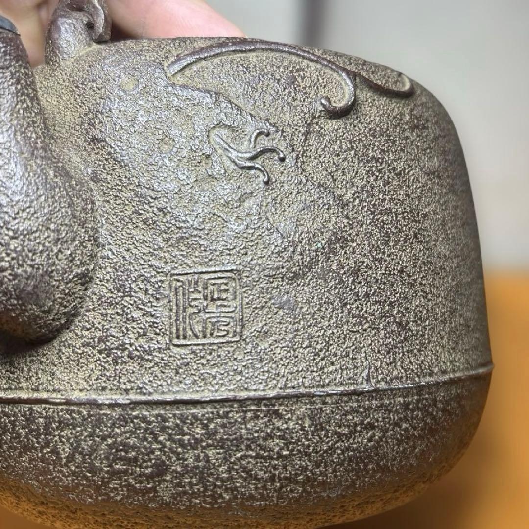 茶道具 鉄瓶 在銘 持ち手 銀象嵌 龍紋