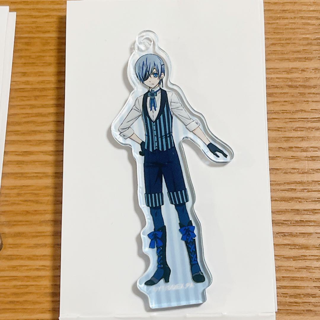 黒執事 Book of the Atlanticアクリルキーホルダーコレクション