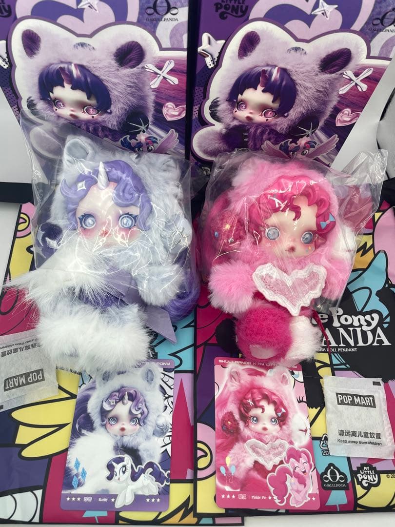【セット売り】POPMART SkullpandaxMy Little Pony