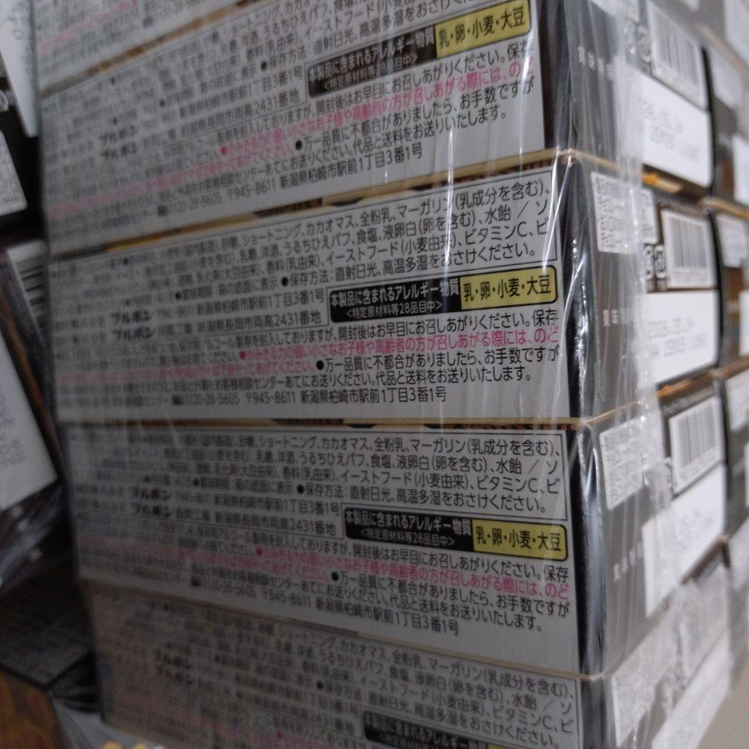 日清カップヌードル＆サッポロ一番＆チョコあんぱん詰め合わせ