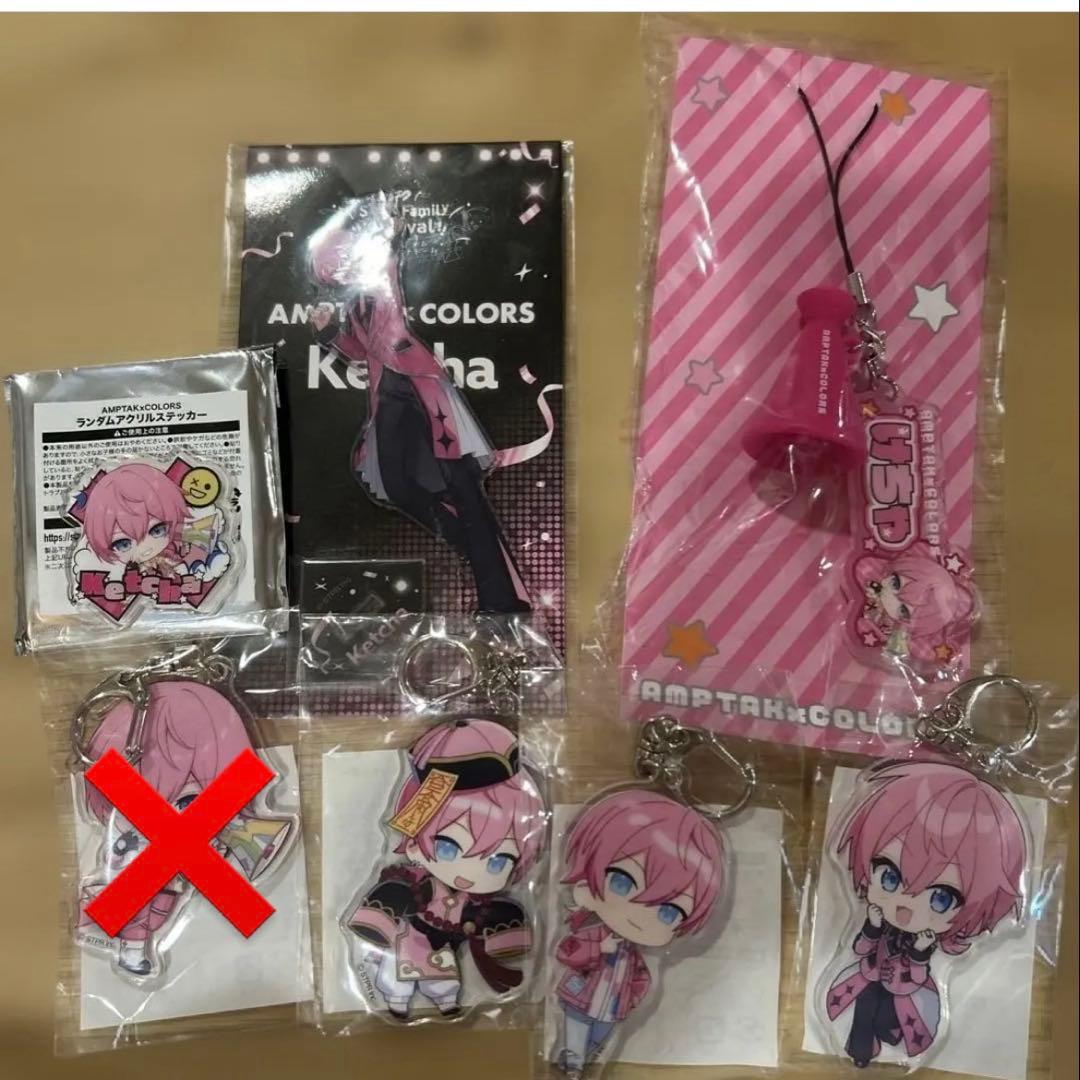 バラ売り可 AMPTAK×COLORS けちゃ まとめ売り