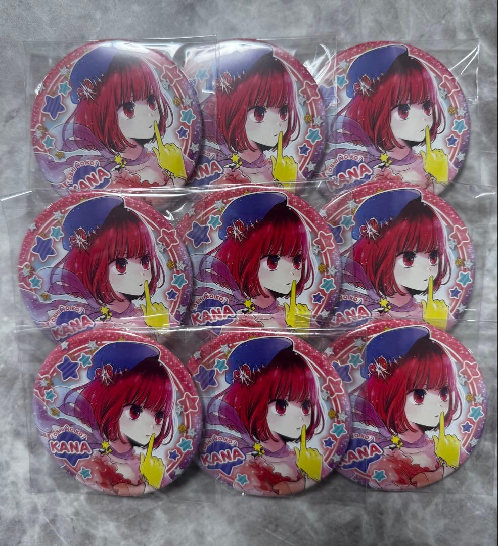 推しの子　有馬かな　缶バッジ　まとめ売り